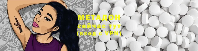 магазин продажи наркотиков  Лахденпохья  Метадон methadone 